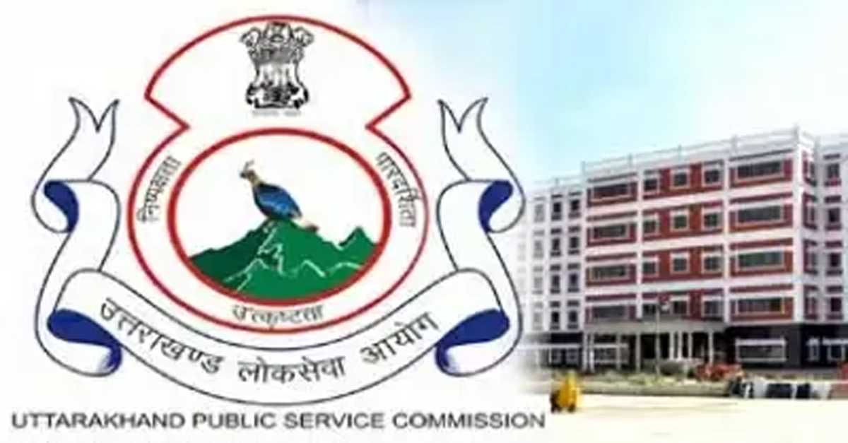 उत्तराखंड : फिर बदल सकती है पीसीएस-प्री की कटऑफ, आयोग में भर्तियों की प्रक्रिया जल्द होंगी शुरू